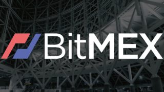 BitMEX(ビットメックス)の概要口座開設メリットデメリット
