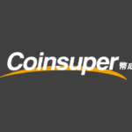 Coinsuper（コインスーパー）の概要・特徴・登録方法【図解でわかりやすくご紹介】