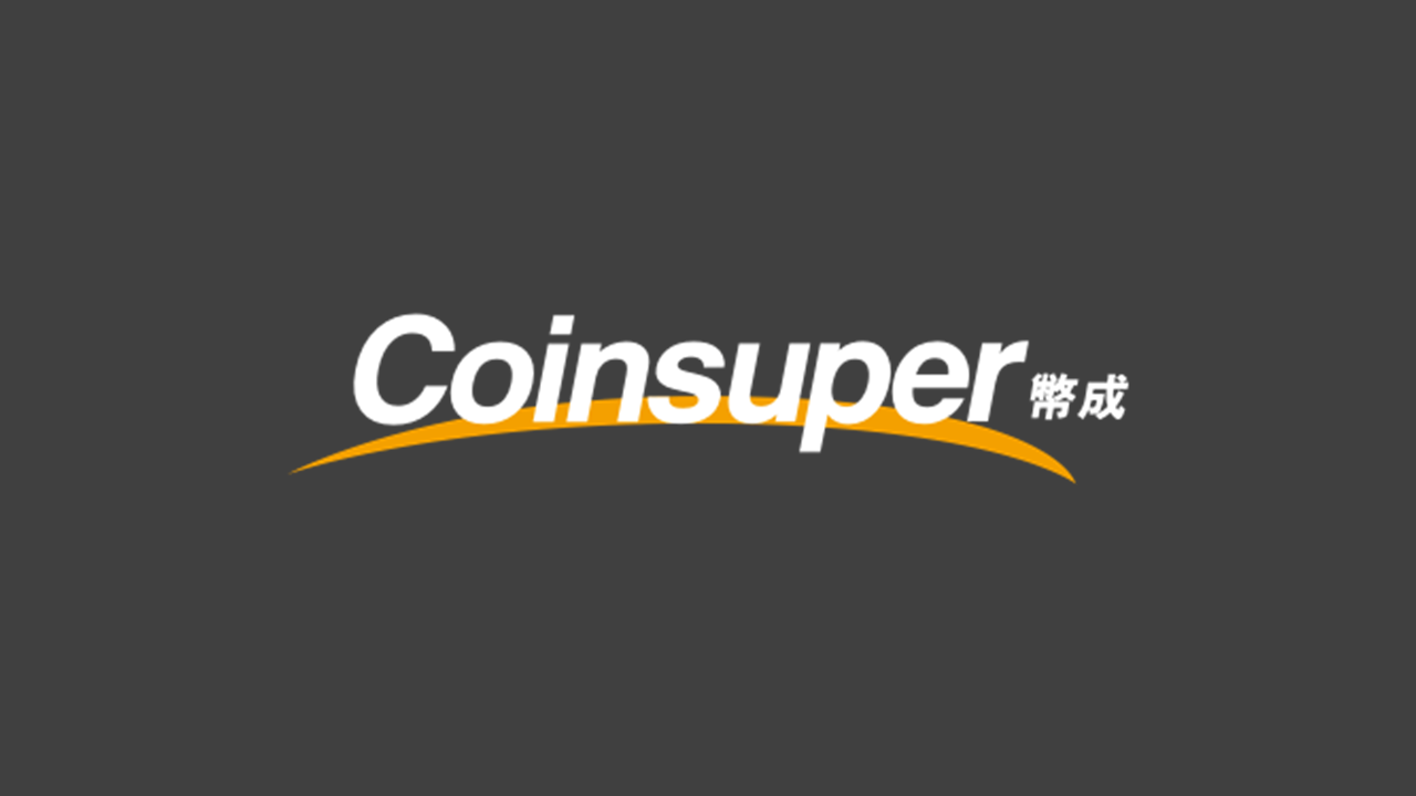 Coinsuper（コインスーパー）の概要・特徴・登録方法【図解でわかりやすくご紹介】